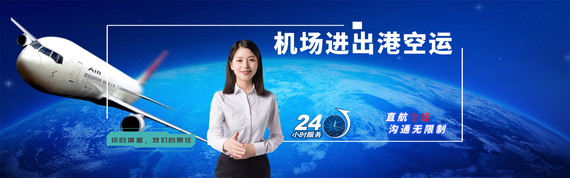 吴忠到罗马尼亚物流公司-吴忠至罗马尼亚物流专线-吴忠空运到罗马尼亚-优时通物流有限公司